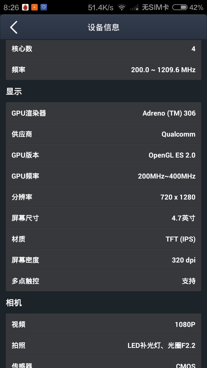 游戏性能提高手机_提升手机玩游戏时的性能软件_提高游戏性能的手机软件