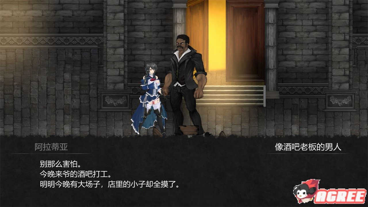 手机老游戏魔女_单机游戏魔女_老魔女手机游戏破解版