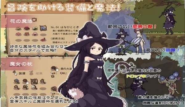 手机老游戏魔女_老魔女手机游戏破解版_单机游戏魔女