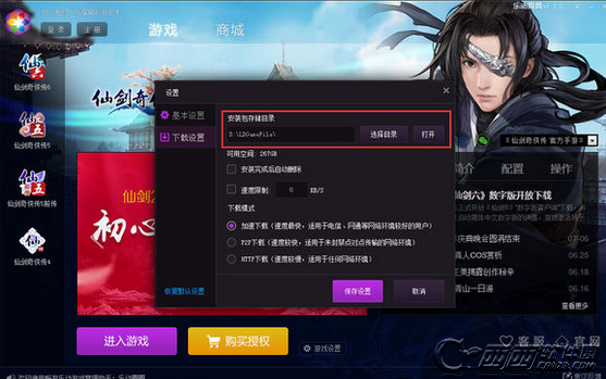 手机安装游戏解析_解析安装手机游戏教程_手机安装游戏解析错误怎么办