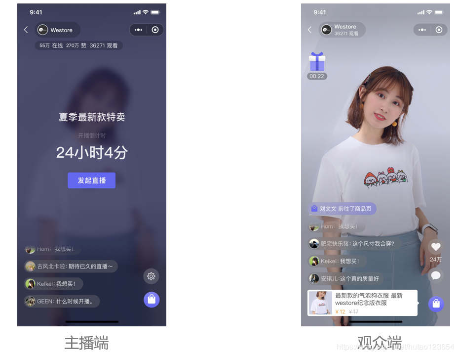 直播主播游戏_游戏主播的手机页面_主播页面手机游戏怎么关闭
