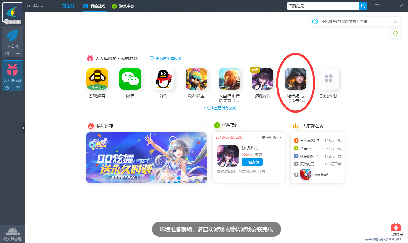 塞班手机版怎么下载游戏_塞班游戏安卓版_塞班下载官网