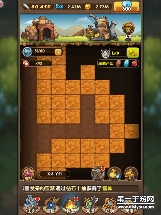 柜柜app手机破解版_柜柜app手机完美破解版_手机版柜子游戏