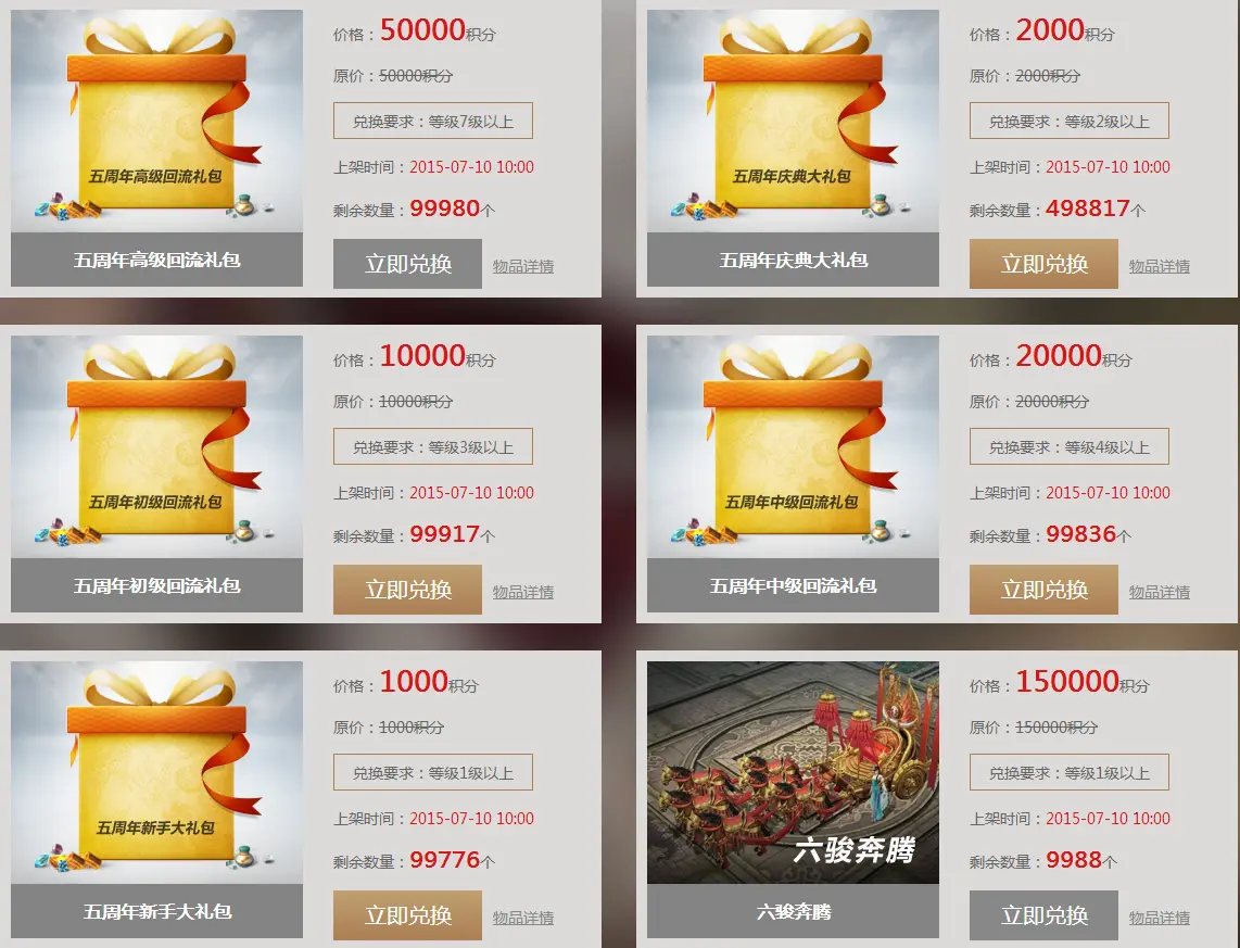 玩游戏免费领手机的游戏_能领手机的游戏软件_如何玩游戏就能领手机