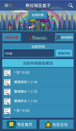 三星手机游戏在哪个文件夹_三星手机游戏数据存档_三星游戏中心app提取