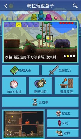 三星游戏中心app提取_三星手机游戏在哪个文件夹_三星手机游戏数据存档