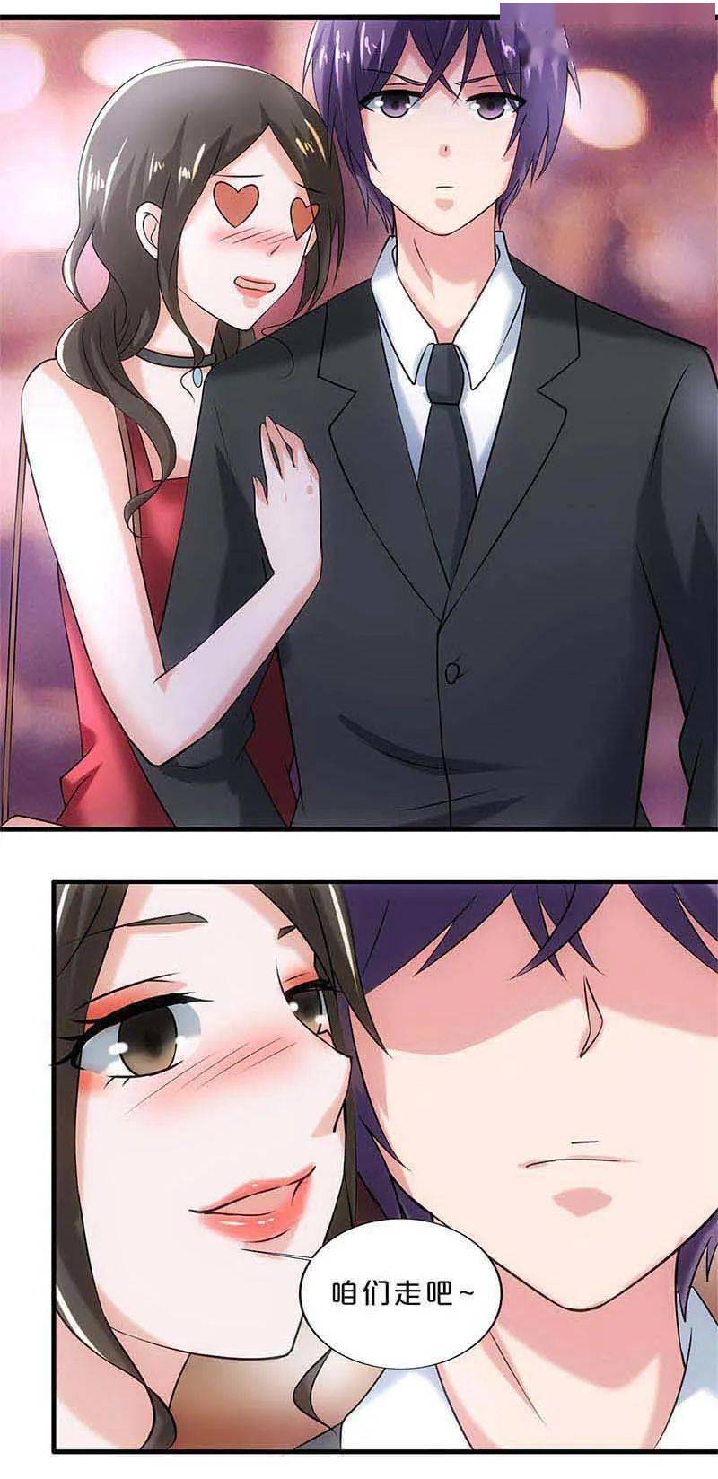 147漫画恋爱手游的男主_漫画恋爱手机游戏有哪些_手机恋爱游戏漫画