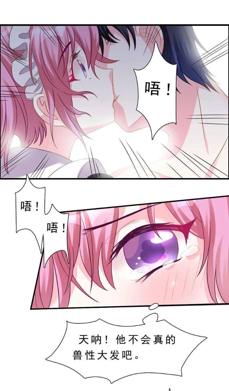 漫画恋爱手机游戏有哪些_手机恋爱游戏漫画_147漫画恋爱手游的男主