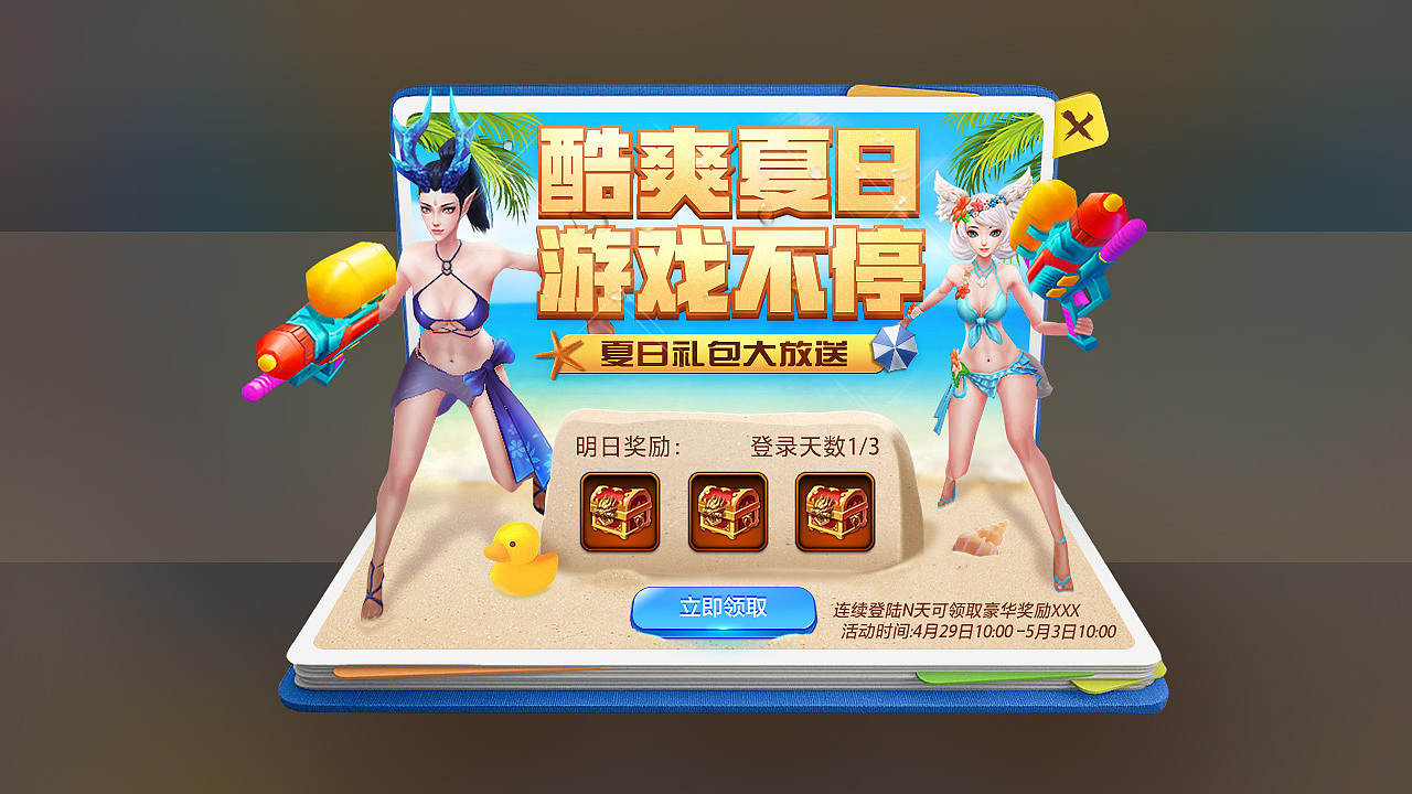 弹广告安装手机游戏后没有声音_总弹游戏广告_手机安装游戏后弹广告