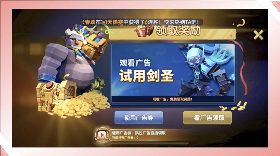 弹广告安装手机游戏后没有声音_总弹游戏广告_手机安装游戏后弹广告