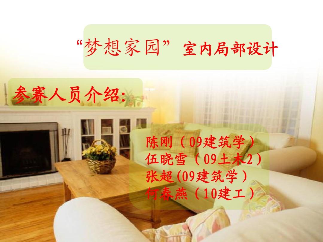 家园改造手机游戏推荐_家园改造手机游戏有哪些_手机改造家园游戏