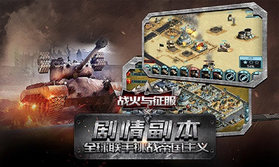 群英荟萃游戏下载手机版_快玩游戏盒手机版下载_qq游戏欢乐斗地主手机版下载