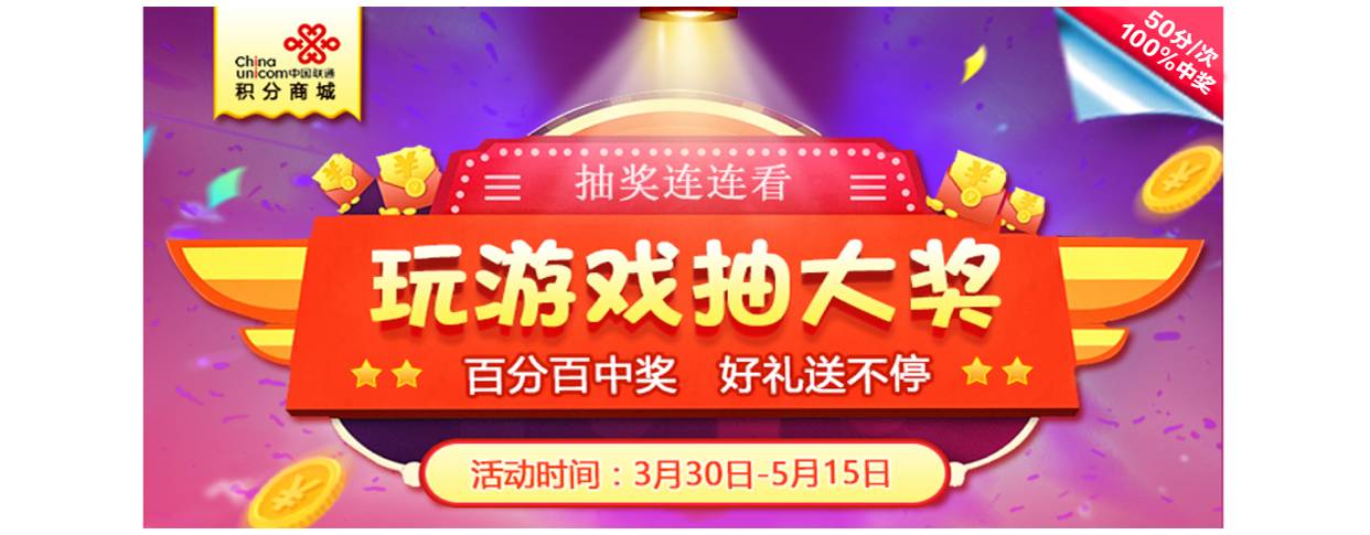玩小游戏抽手机是真的吗_有人玩游戏抽手机的吗_用游戏手机的人