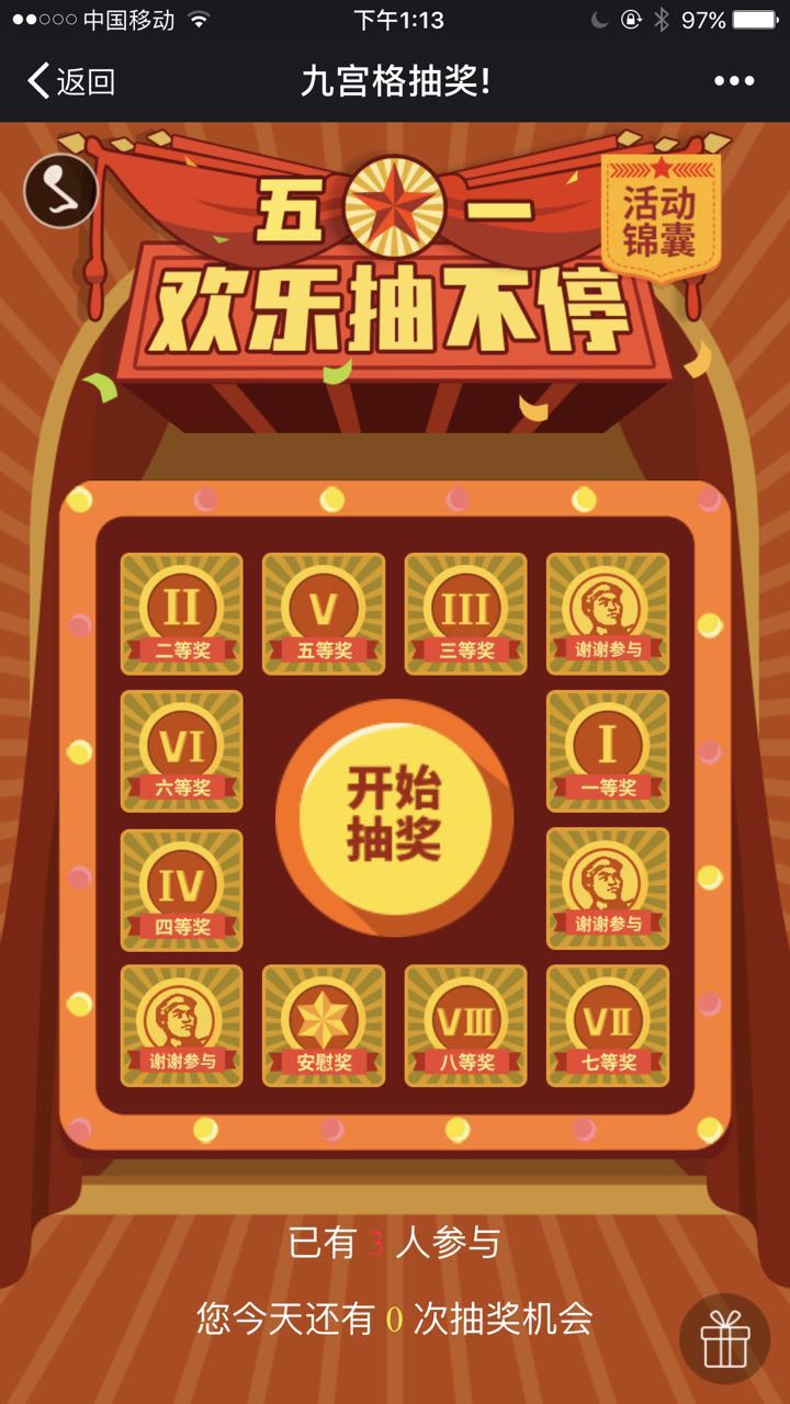 有人玩游戏抽手机的吗_玩小游戏抽手机是真的吗_用游戏手机的人