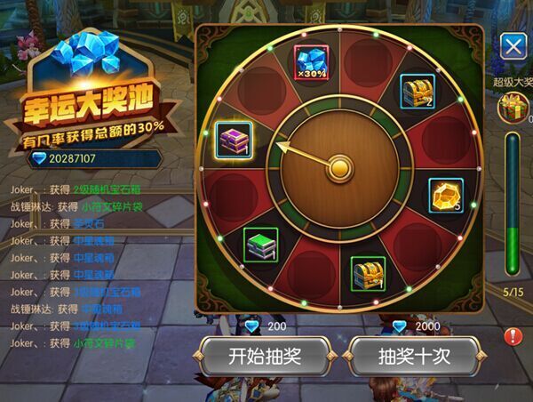 有人玩游戏抽手机的吗_玩小游戏抽手机是真的吗_用游戏手机的人
