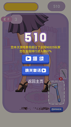 手机游戏ios和安卓_手机游戏ios_手机.io游戏