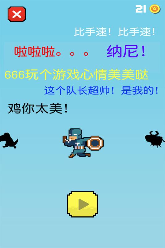 手机游戏ios和安卓_手机游戏ios_手机.io游戏