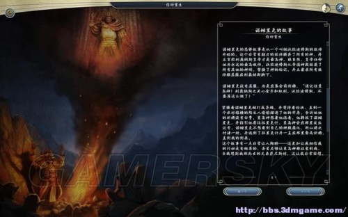 诸神战纪系列游戏_诸神战纪中文版下载_手机单机版诸神战纪游戏
