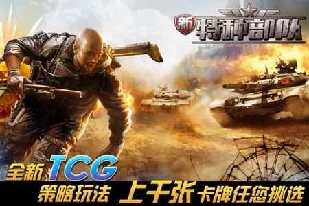 手机大型策略战争游戏_策略战争游戏手游_策略战争手游排行榜前十名