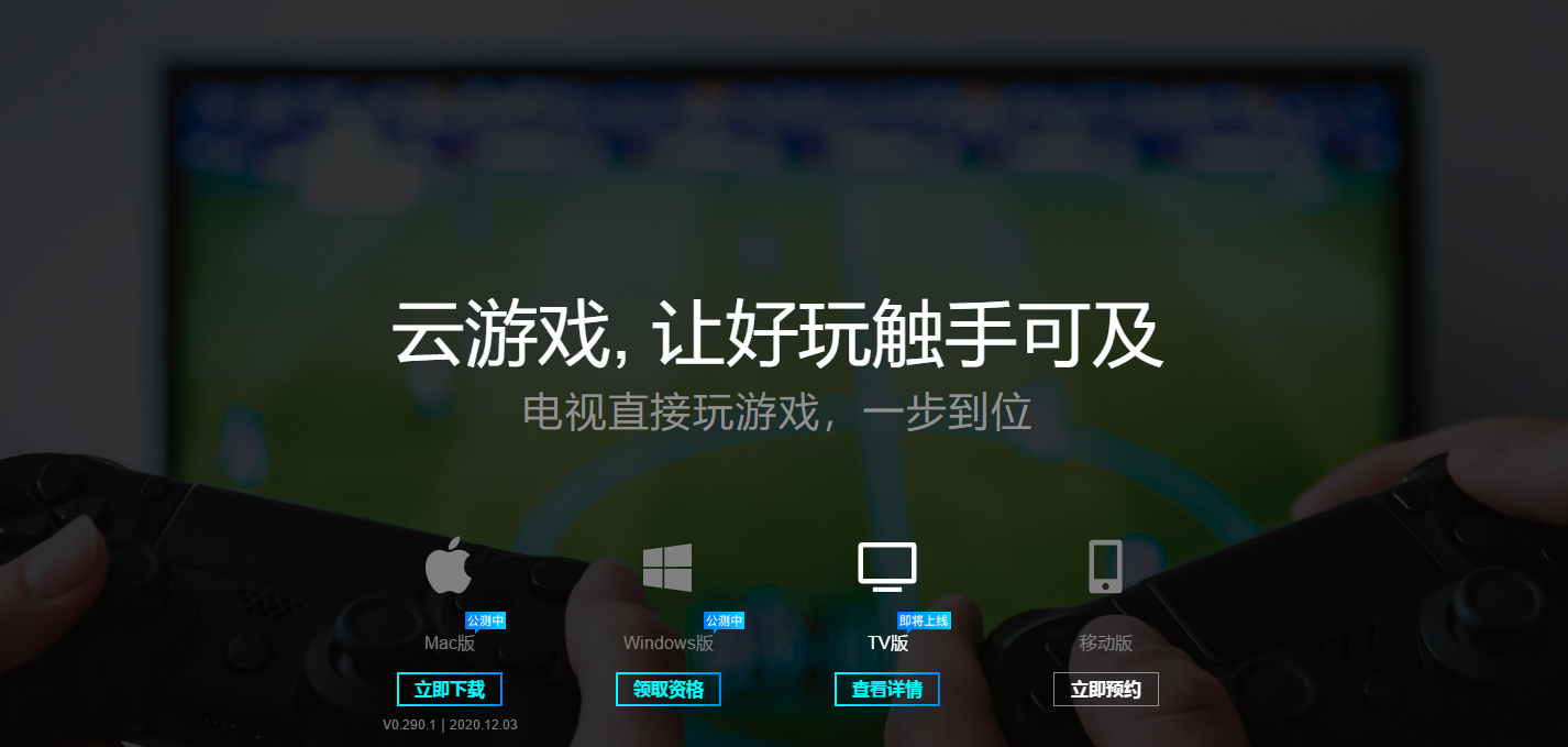 如果手机设备与游戏不匹配_匹配手机玩家_游戏匹配app