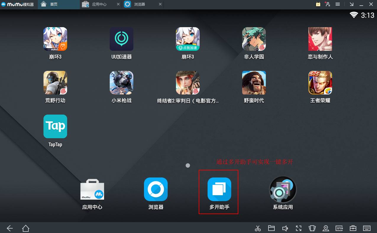 手机代替游戏可以干什么_什么手机可以代替游戏手机_手机代替游戏可以玩吗
