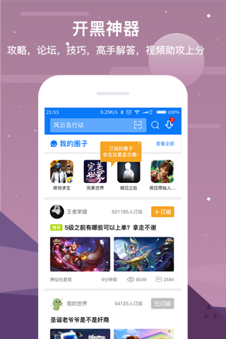 苹果电脑手机怎么下载游戏_苹果游戏如何在电脑上玩_苹果游戏怎么在电脑上玩