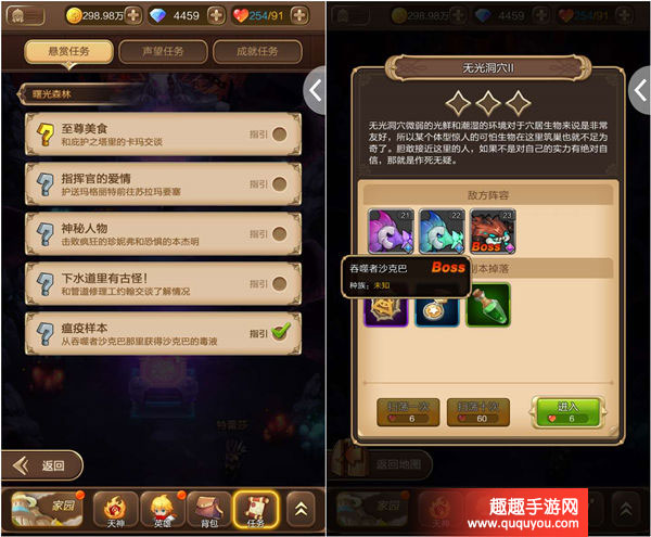 评分满分游戏_高评分解谜游戏_评分高解密手机游戏