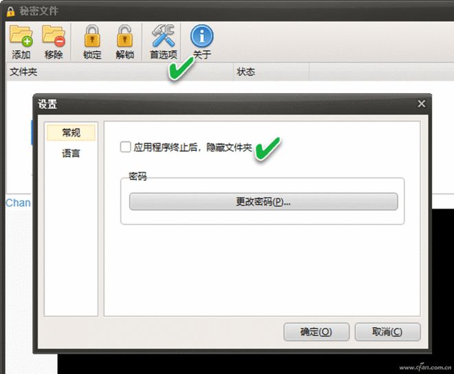 手机隐藏苹果游戏怎么设置_苹果手机如何隐藏手机游戏_手机隐藏苹果游戏app