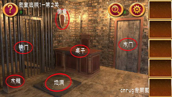 iphone逃脱游戏_苹果手机逃脱者_苹果手机多人逃脱游戏