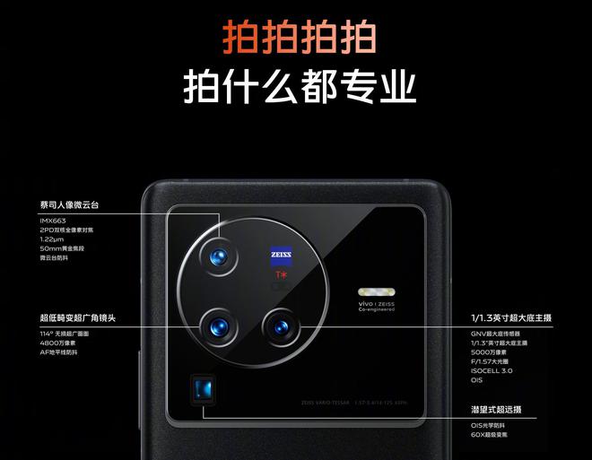 兼顾拍照和游戏的手机_拍照和游戏兼容的手机型号_兼容拍照型号手机游戏软件