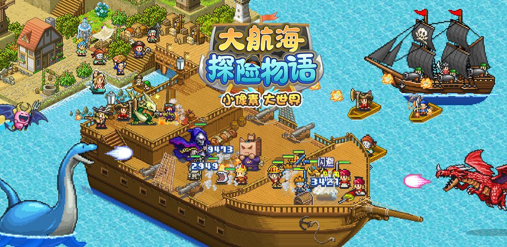 海上生存无限金币版下载_海上生存手游中文版下载_手机版海上的生存游戏