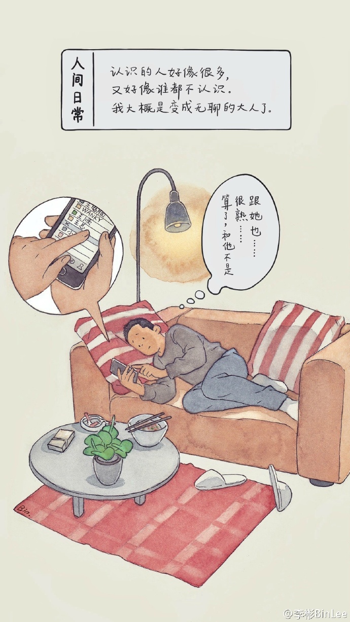 手机悲伤游戏_伤感的手游_悲伤的手游
