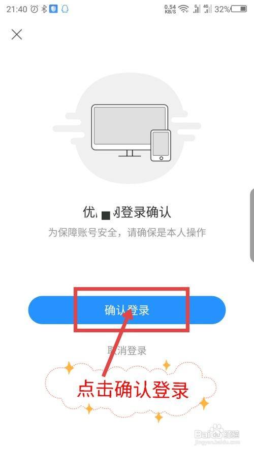登陆控制手机号游戏怎么设置_控制游戏电话_手机号怎样控制游戏登陆