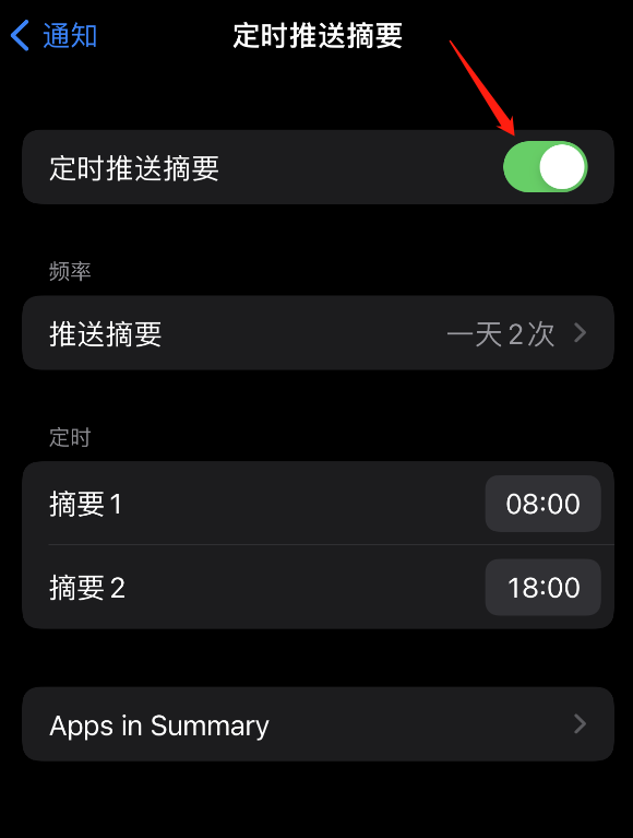 苹果手机游戏没推送通知_推送苹果通知没手机游戏怎么办_iphone游戏不推送消息