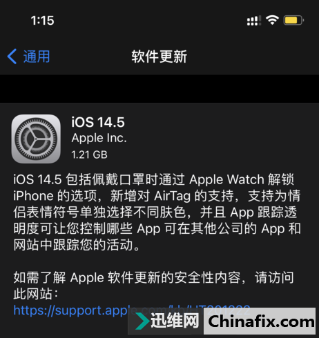 iphone游戏不推送消息_推送苹果通知没手机游戏怎么办_苹果手机游戏没推送通知