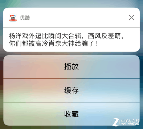 苹果手机游戏没推送通知_推送苹果通知没手机游戏怎么办_iphone游戏不推送消息