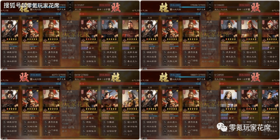 三国纪攻略战手机游戏怎么玩_三国战纪手机游戏攻略_三国战纪攻略大全