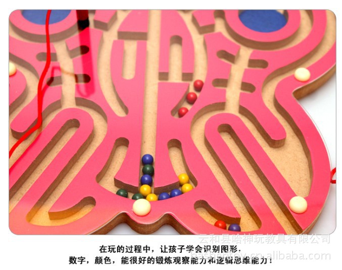 拼贴迷宫手机游戏_迷宫拼图游戏_迷宫拼贴手机游戏