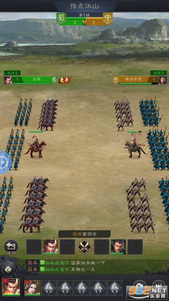 三国群雄下载_群雄三国手机游戏_三国群雄手机游戏破解版