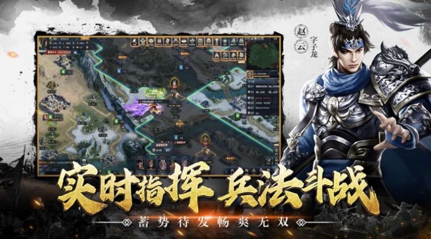 群雄三国手机游戏_三国群雄下载_三国群雄手机游戏破解版