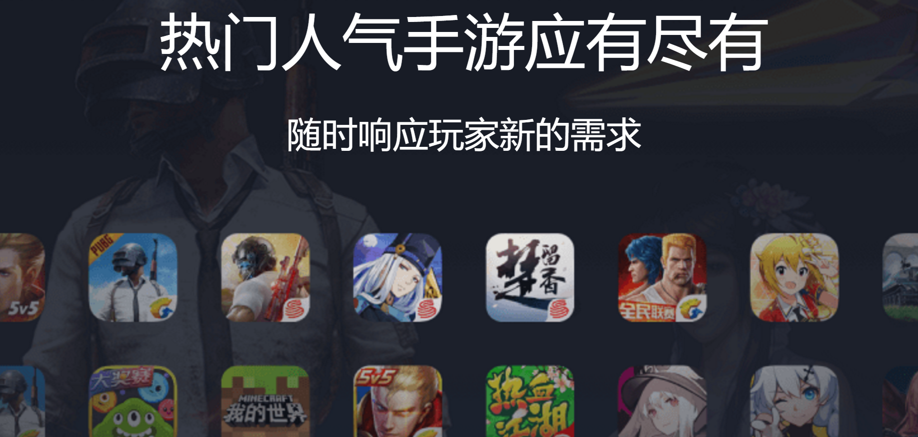安卓买游戏的的平台_手机安卓游戏合集购买渠道_安卓在哪买游戏