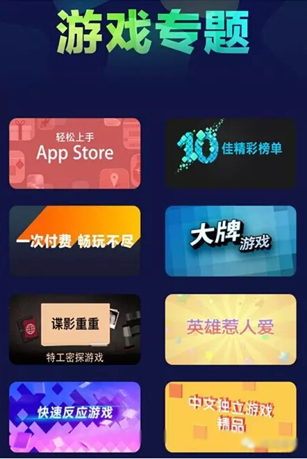 手机安卓游戏合集购买渠道_安卓买游戏的的平台_安卓在哪买游戏