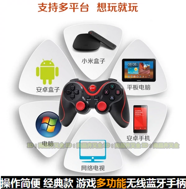 遥控的游戏_游戏遥控手机_手机遥控电视游戏
