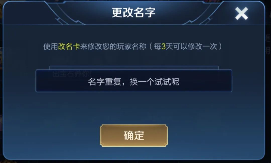 空白名字手机游戏_空白游戏名称_手机空白游戏名字