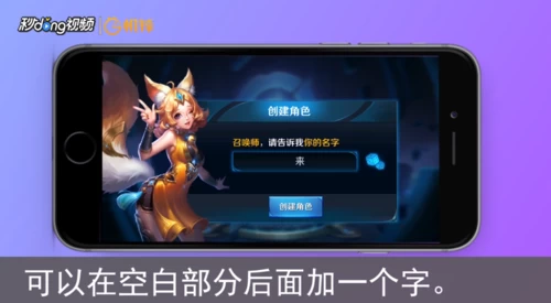 空白名字手机游戏_手机空白游戏名字_空白游戏名称
