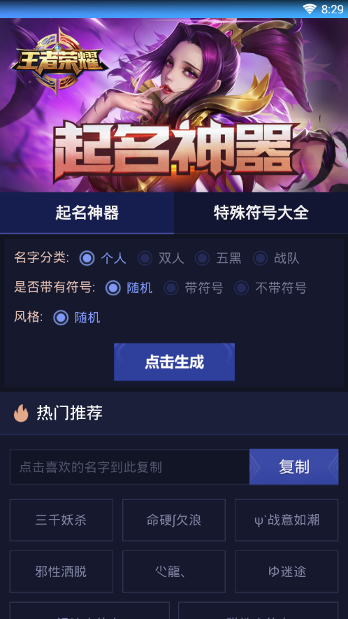 空白游戏名称_空白名字手机游戏_手机空白游戏名字