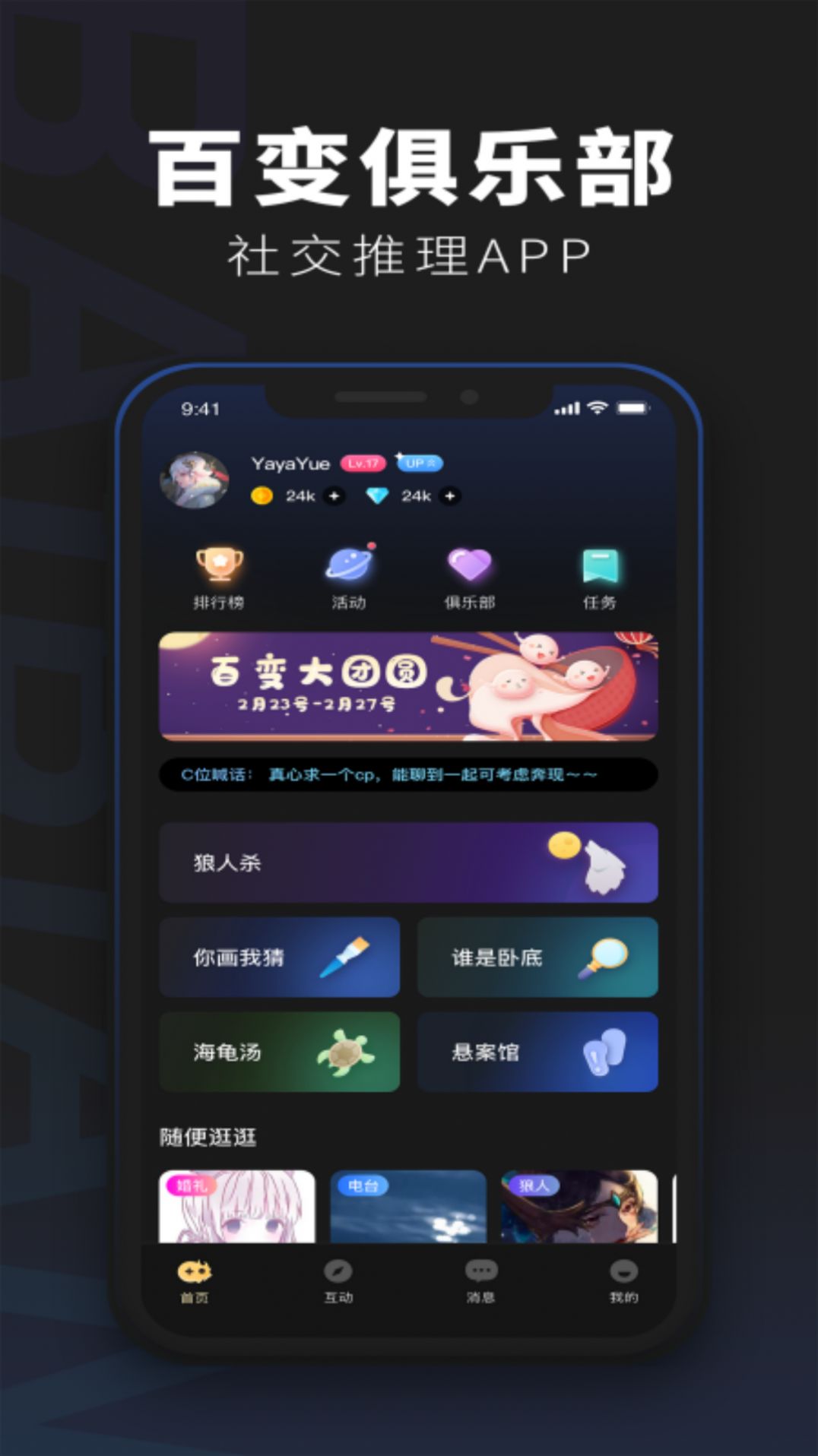 手机调成游戏模式会怎样_手机瞬间变成游戏让别人玩_让手机瞬间变成游戏手机
