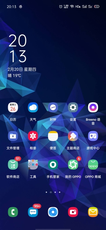 三星手机下载游戏不能全屏_三星手机玩游戏不能全屏_三星手机游戏全屏模式怎么设置