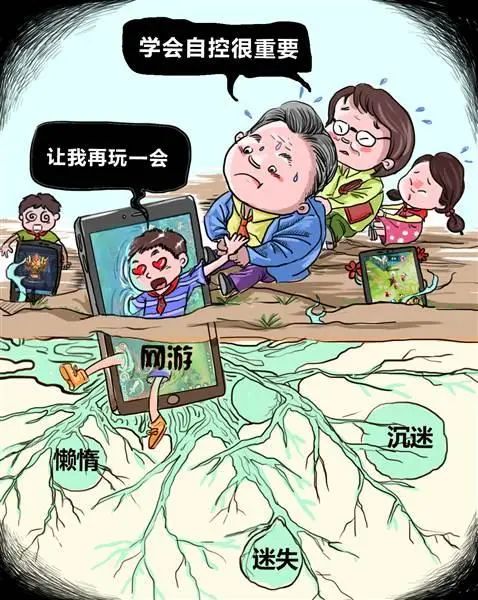 戒掉手机游戏的作文_手机多久才能戒掉游戏_戒掉手机游戏的好处
