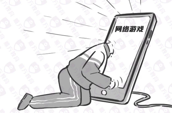 戒掉手机游戏的作文_手机多久才能戒掉游戏_戒掉手机游戏的好处